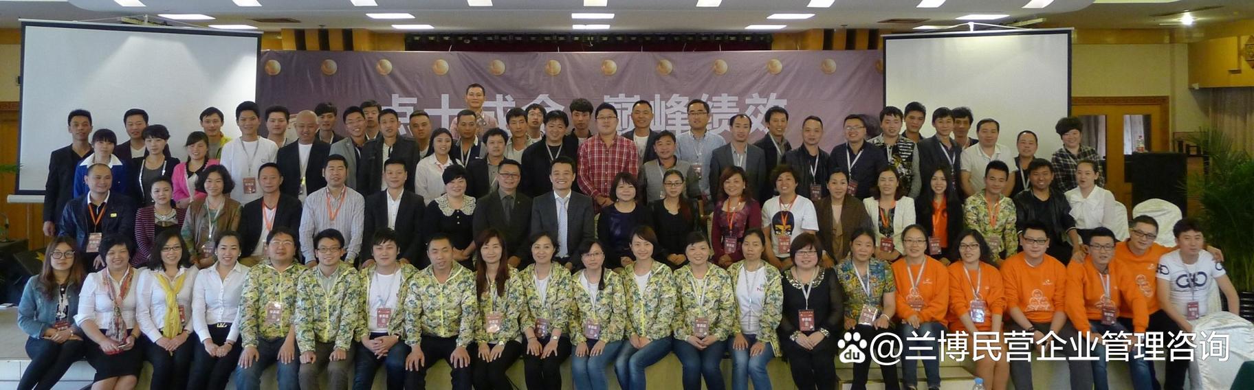 武汉制造企业效率突围 兰博咨询以流程再造破解管理困局